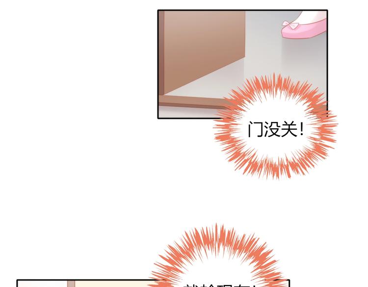 猫爪之下韩漫全集-第106话 猫怕老鼠无删减无遮挡章节图片 