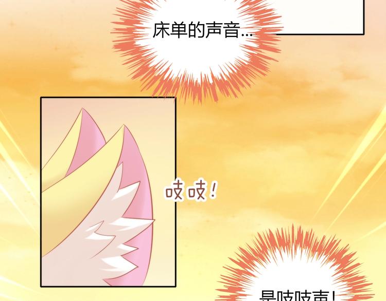 猫爪之下韩漫全集-第106话 猫怕老鼠无删减无遮挡章节图片 