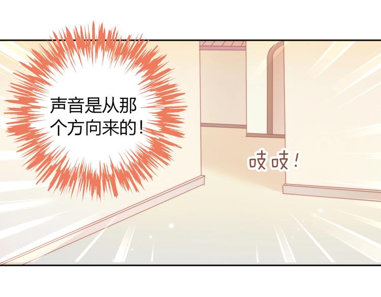 猫爪之下韩漫全集-第106话 猫怕老鼠无删减无遮挡章节图片 