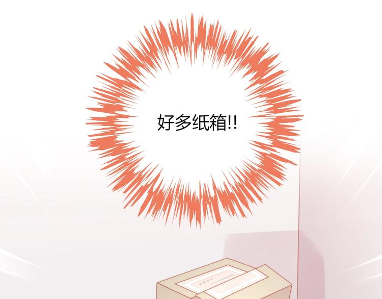 猫爪之下韩漫全集-第106话 猫怕老鼠无删减无遮挡章节图片 