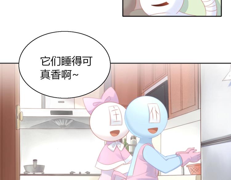 猫爪之下韩漫全集-第106话 猫怕老鼠无删减无遮挡章节图片 