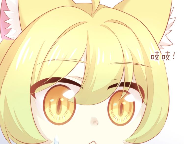 猫爪之下韩漫全集-第106话 猫怕老鼠无删减无遮挡章节图片 