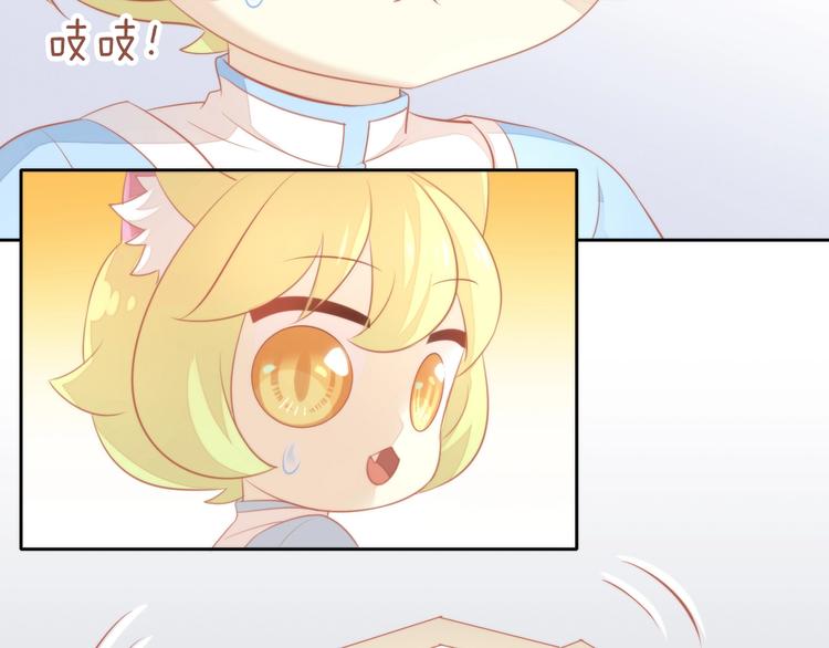 猫爪之下韩漫全集-第106话 猫怕老鼠无删减无遮挡章节图片 