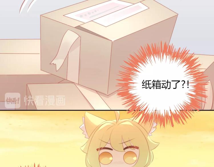 猫爪之下韩漫全集-第106话 猫怕老鼠无删减无遮挡章节图片 