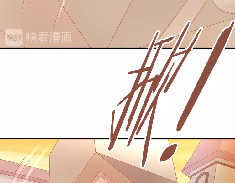 猫爪之下韩漫全集-第106话 猫怕老鼠无删减无遮挡章节图片 