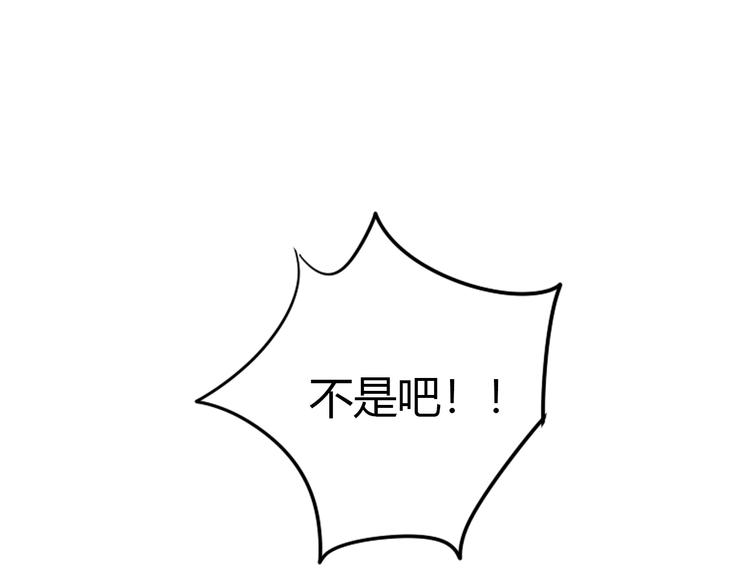 猫爪之下韩漫全集-第106话 猫怕老鼠无删减无遮挡章节图片 