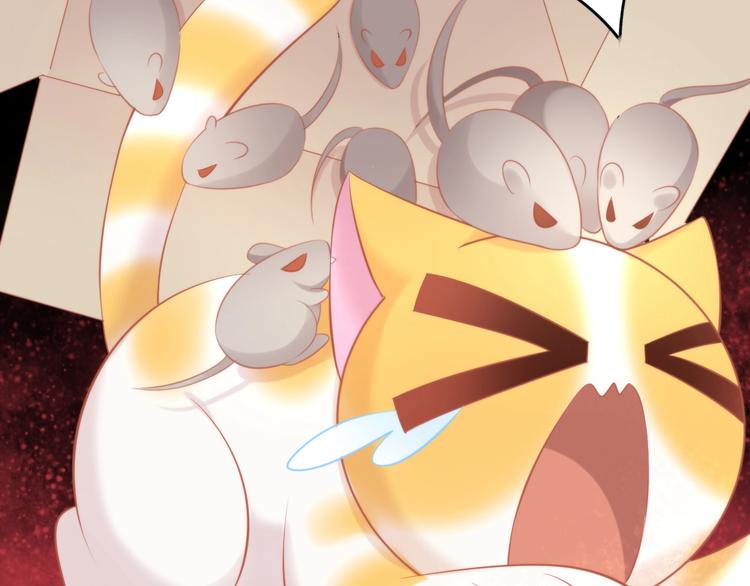 猫爪之下韩漫全集-第106话 猫怕老鼠无删减无遮挡章节图片 