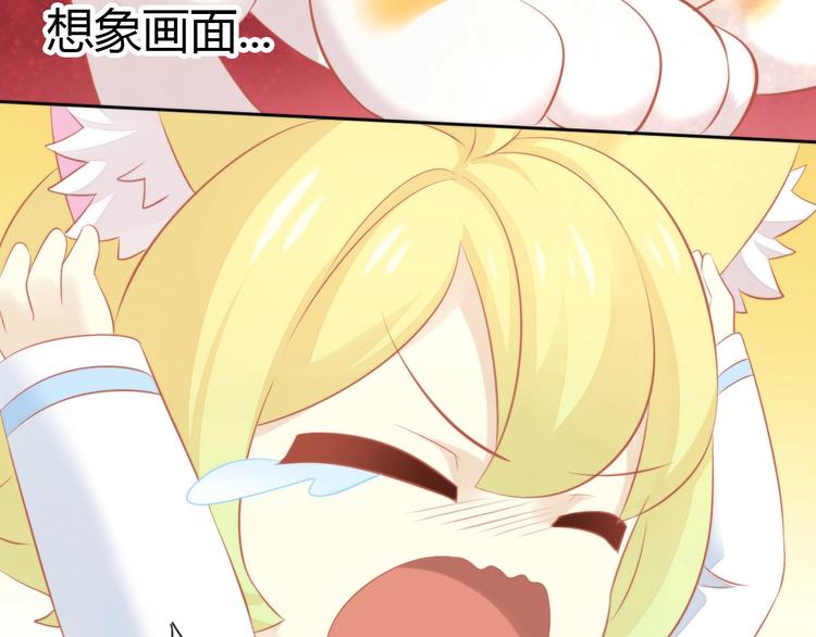 猫爪之下韩漫全集-第106话 猫怕老鼠无删减无遮挡章节图片 