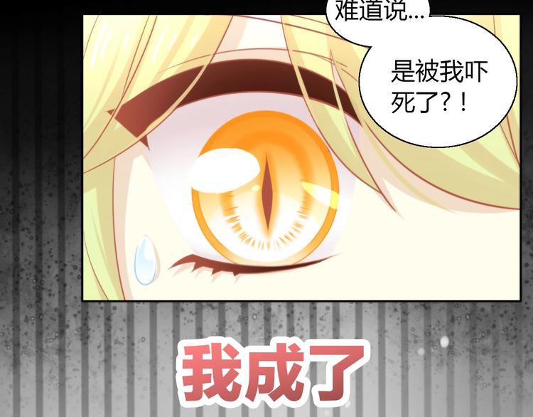 猫爪之下韩漫全集-第107话  仓鼠式晕厥无删减无遮挡章节图片 