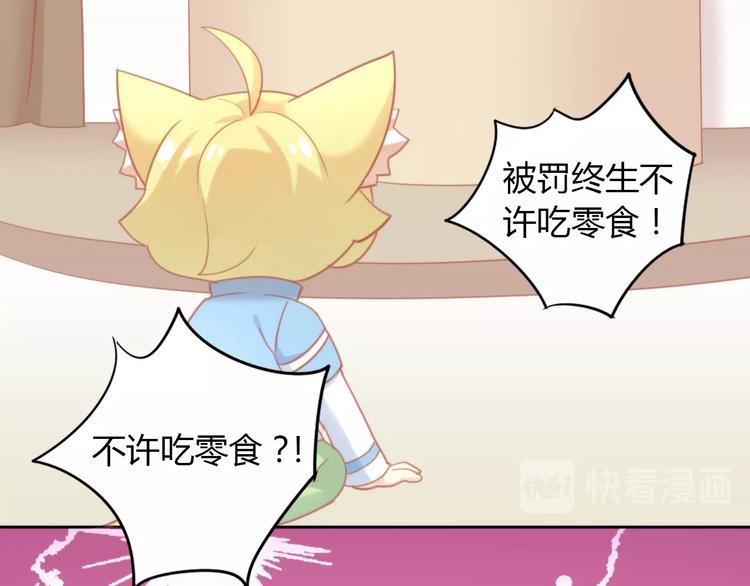猫爪之下韩漫全集-第107话  仓鼠式晕厥无删减无遮挡章节图片 