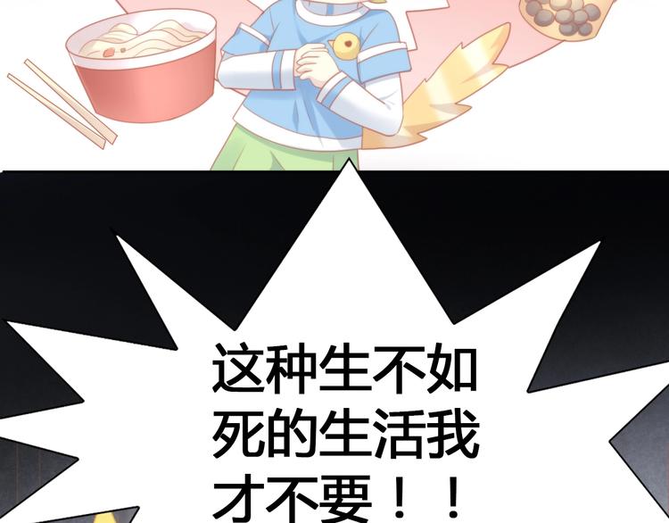 猫爪之下韩漫全集-第107话  仓鼠式晕厥无删减无遮挡章节图片 