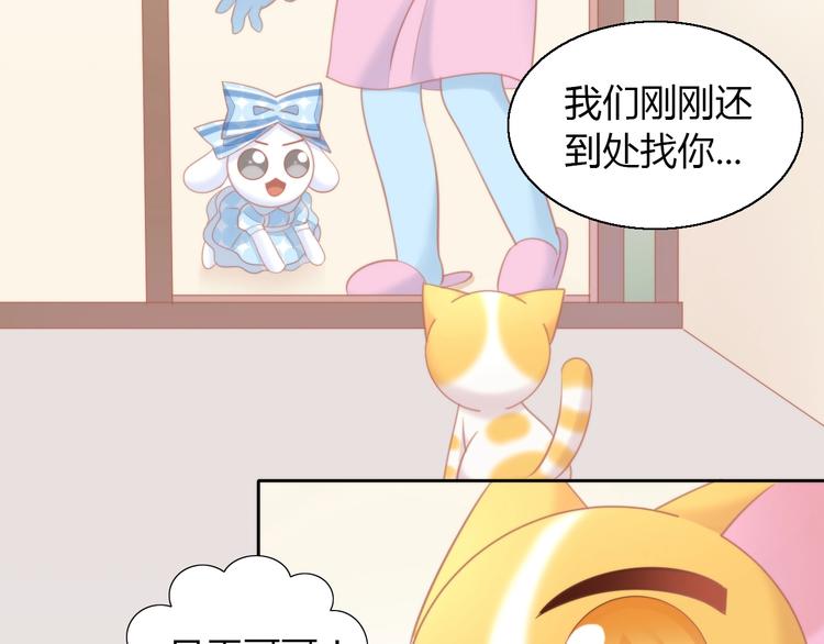 猫爪之下韩漫全集-第107话  仓鼠式晕厥无删减无遮挡章节图片 