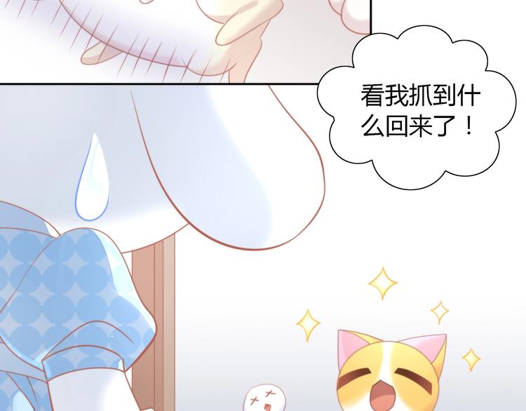 猫爪之下韩漫全集-第107话  仓鼠式晕厥无删减无遮挡章节图片 
