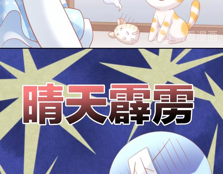 猫爪之下韩漫全集-第107话  仓鼠式晕厥无删减无遮挡章节图片 