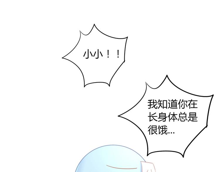 猫爪之下韩漫全集-第107话  仓鼠式晕厥无删减无遮挡章节图片 