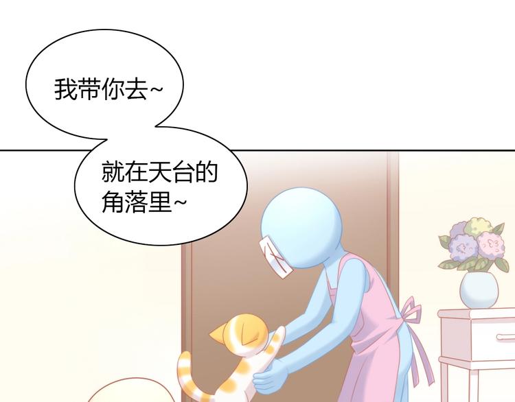 猫爪之下韩漫全集-第107话  仓鼠式晕厥无删减无遮挡章节图片 