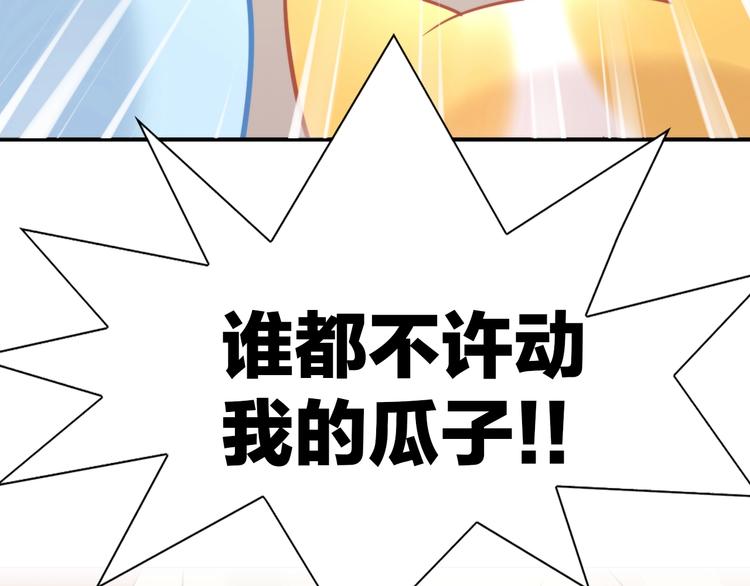 猫爪之下韩漫全集-第107话  仓鼠式晕厥无删减无遮挡章节图片 