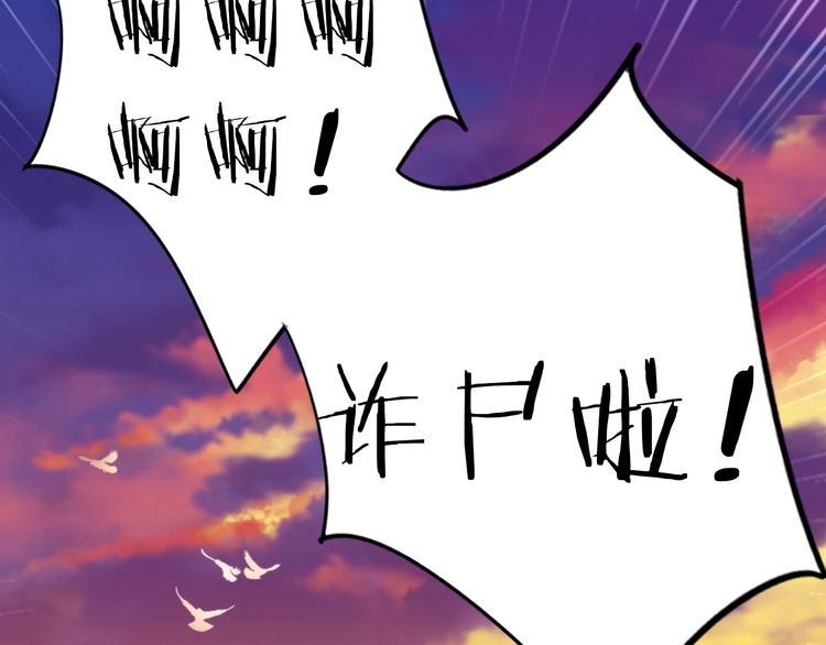 猫爪之下韩漫全集-第107话  仓鼠式晕厥无删减无遮挡章节图片 