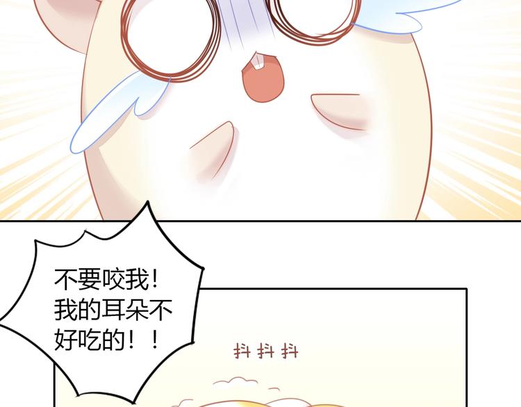 猫爪之下韩漫全集-第107话  仓鼠式晕厥无删减无遮挡章节图片 