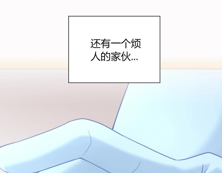 猫爪之下韩漫全集-第108话 仓鼠也有梦想！无删减无遮挡章节图片 