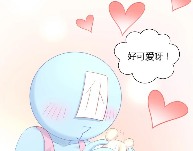 猫爪之下韩漫全集-第108话 仓鼠也有梦想！无删减无遮挡章节图片 
