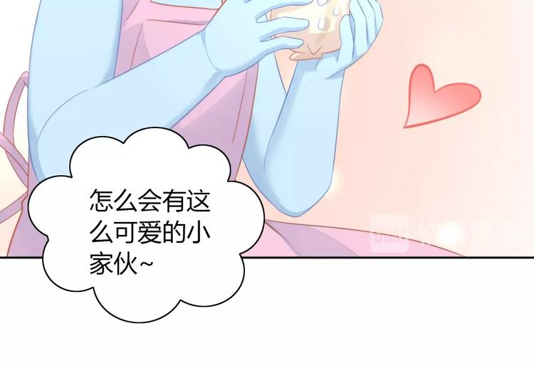 猫爪之下韩漫全集-第108话 仓鼠也有梦想！无删减无遮挡章节图片 