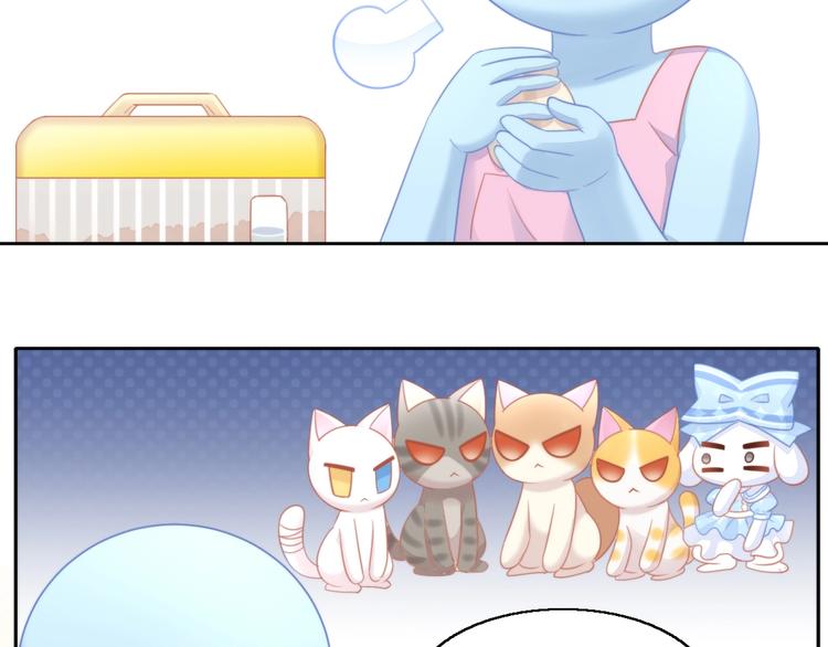 猫爪之下韩漫全集-第108话 仓鼠也有梦想！无删减无遮挡章节图片 
