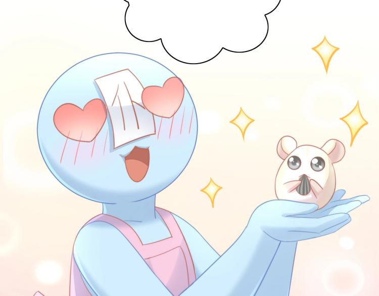 猫爪之下韩漫全集-第108话 仓鼠也有梦想！无删减无遮挡章节图片 