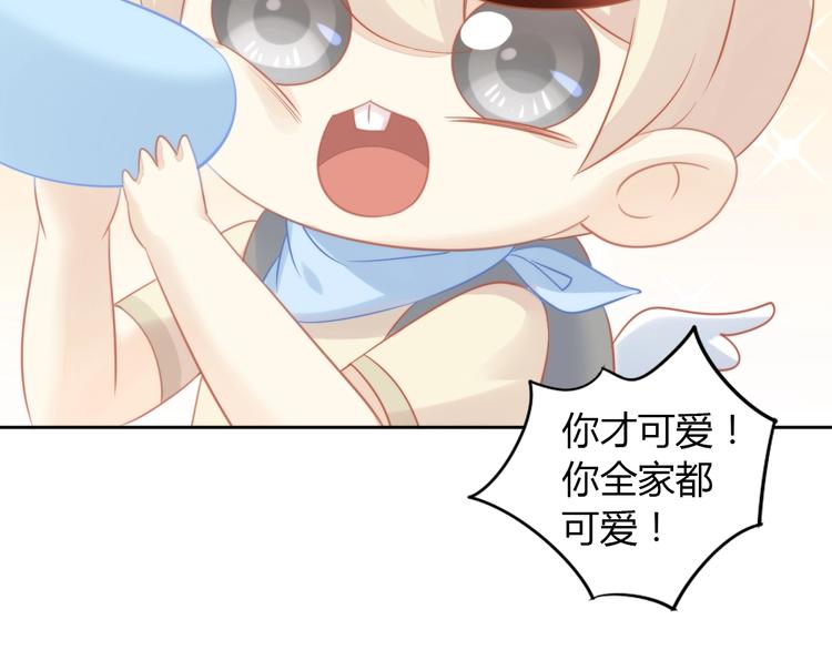 猫爪之下韩漫全集-第108话 仓鼠也有梦想！无删减无遮挡章节图片 