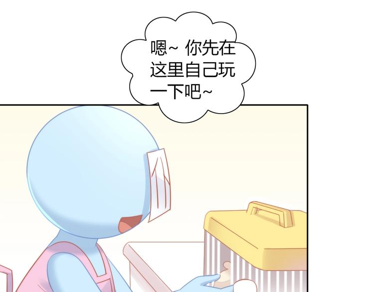 猫爪之下韩漫全集-第108话 仓鼠也有梦想！无删减无遮挡章节图片 