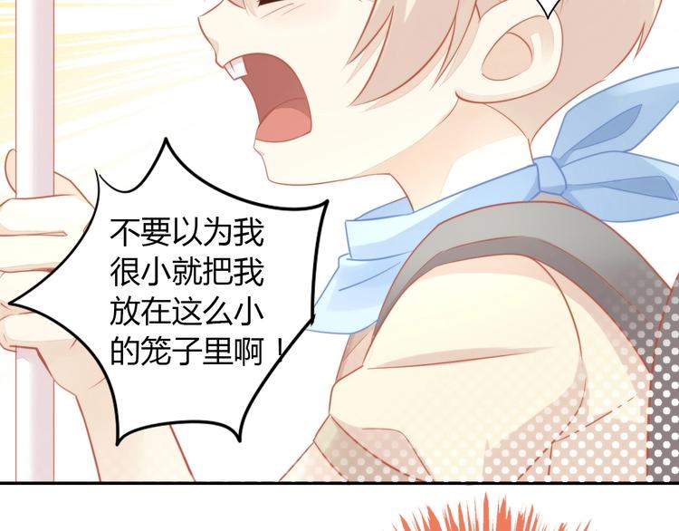 猫爪之下韩漫全集-第108话 仓鼠也有梦想！无删减无遮挡章节图片 