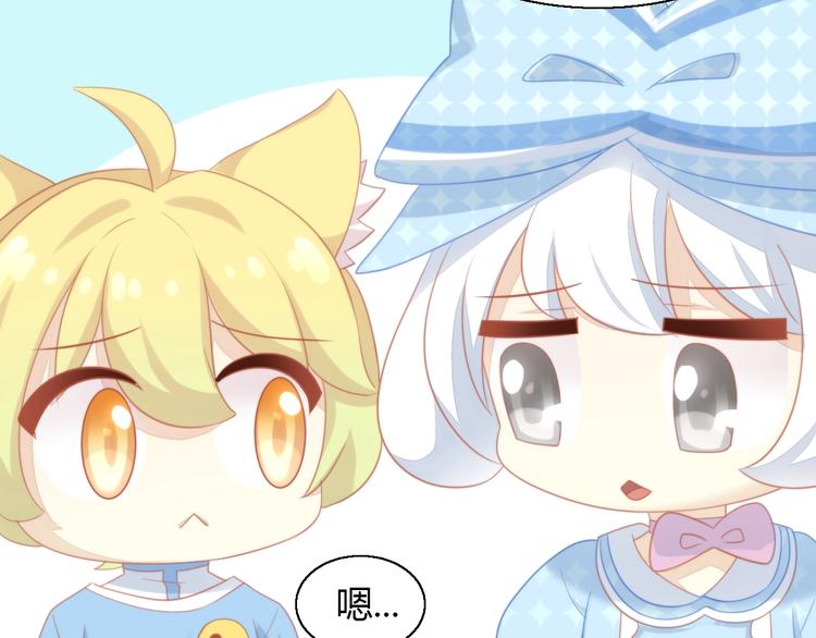 猫爪之下韩漫全集-第108话 仓鼠也有梦想！无删减无遮挡章节图片 