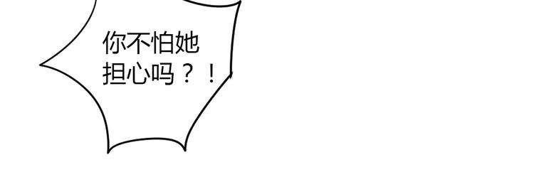猫爪之下韩漫全集-第108话 仓鼠也有梦想！无删减无遮挡章节图片 