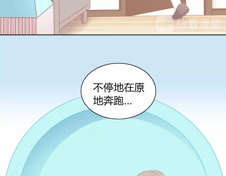猫爪之下韩漫全集-第108话 仓鼠也有梦想！无删减无遮挡章节图片 