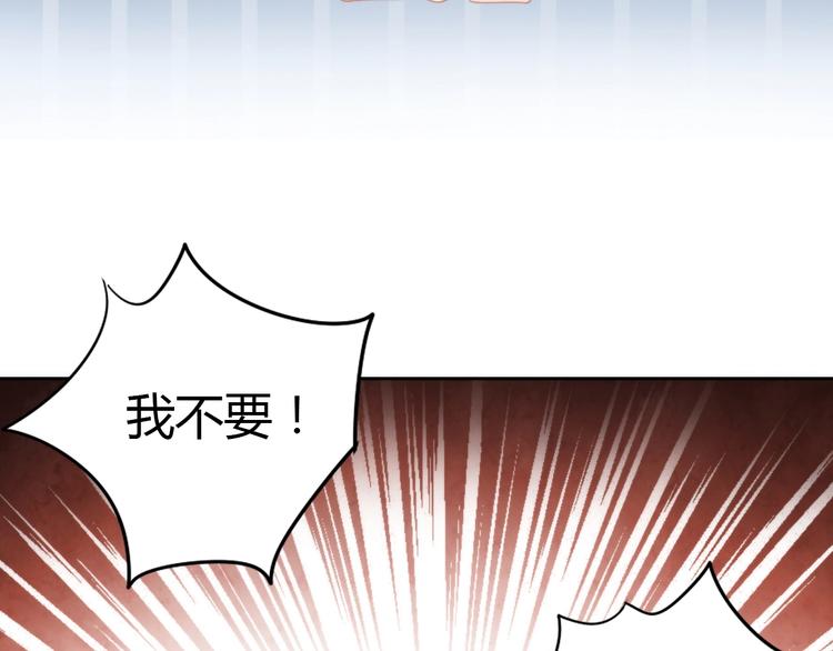 猫爪之下韩漫全集-第108话 仓鼠也有梦想！无删减无遮挡章节图片 