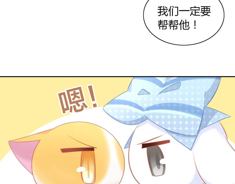 猫爪之下韩漫全集-第108话 仓鼠也有梦想！无删减无遮挡章节图片 