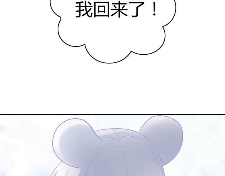 猫爪之下韩漫全集-第109话 小紫无删减无遮挡章节图片 
