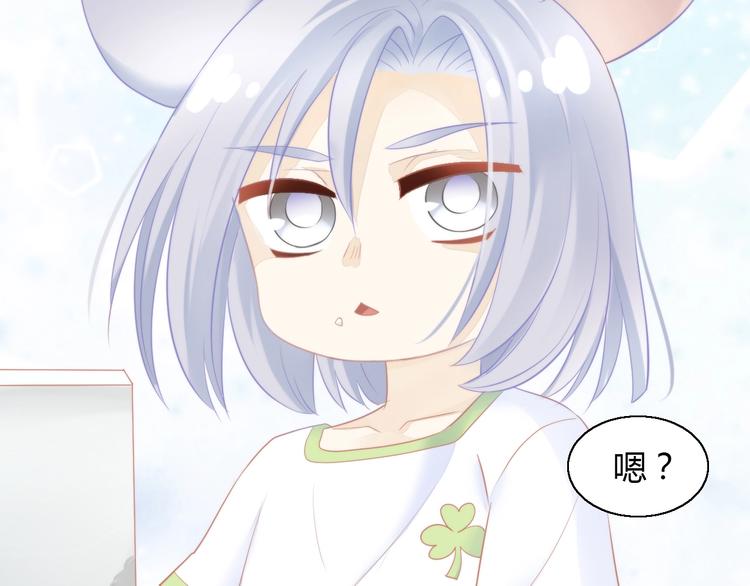 猫爪之下韩漫全集-第109话 小紫无删减无遮挡章节图片 