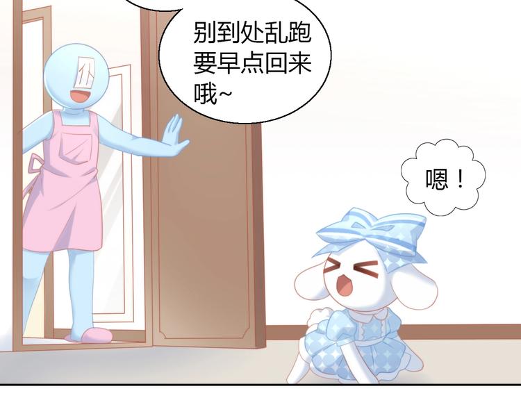 猫爪之下韩漫全集-第109话 小紫无删减无遮挡章节图片 