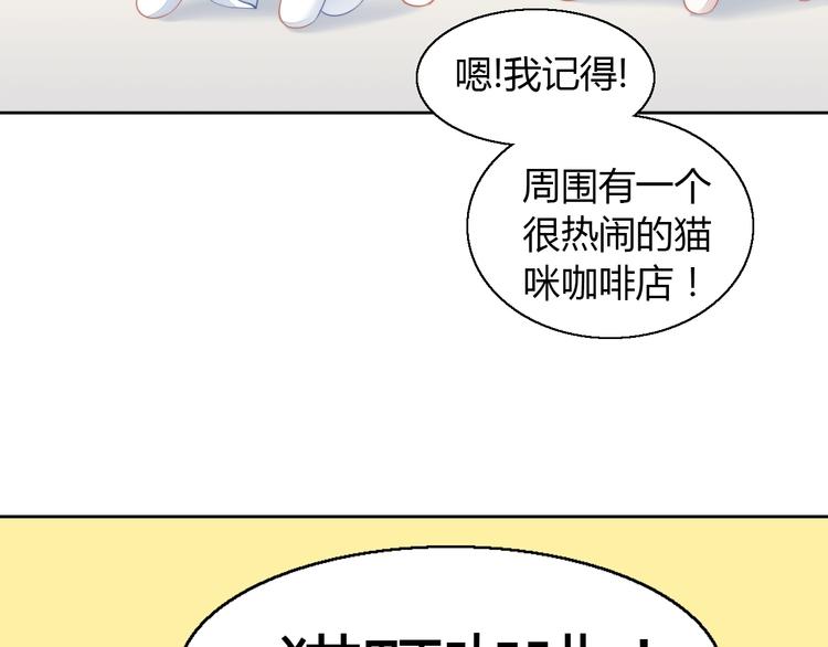 猫爪之下韩漫全集-第109话 小紫无删减无遮挡章节图片 