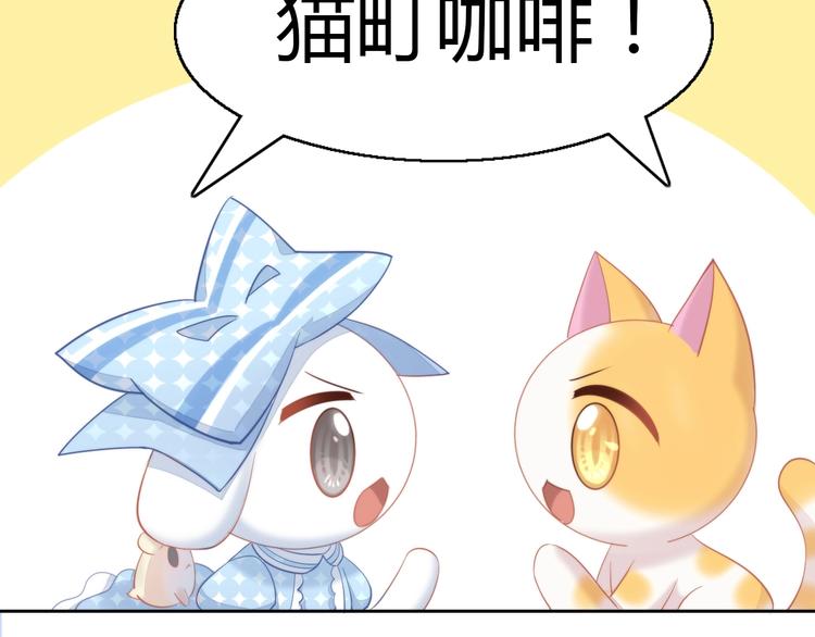 猫爪之下韩漫全集-第109话 小紫无删减无遮挡章节图片 
