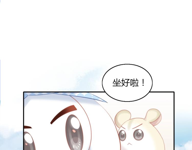 猫爪之下韩漫全集-第109话 小紫无删减无遮挡章节图片 