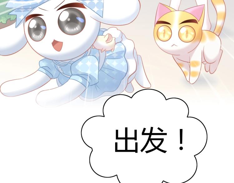 猫爪之下韩漫全集-第109话 小紫无删减无遮挡章节图片 