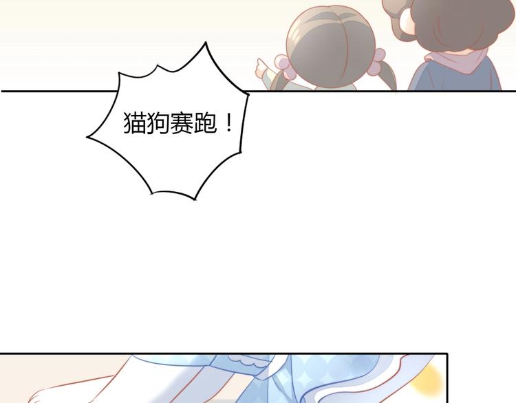 猫爪之下韩漫全集-第109话 小紫无删减无遮挡章节图片 