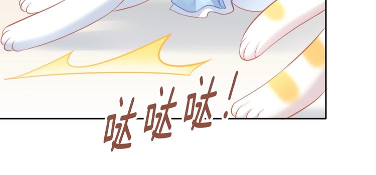 猫爪之下韩漫全集-第109话 小紫无删减无遮挡章节图片 