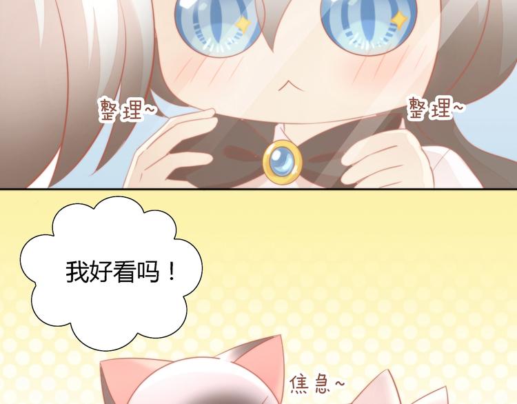 猫爪之下韩漫全集-第109话 小紫无删减无遮挡章节图片 