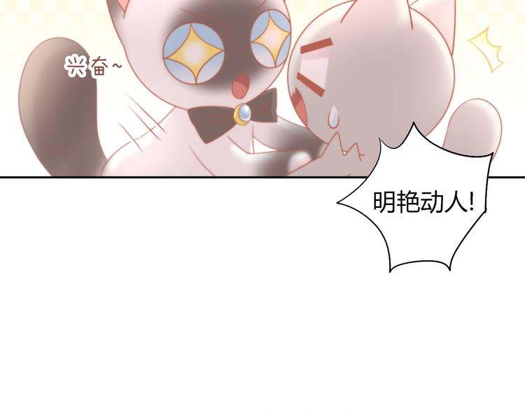 猫爪之下韩漫全集-第109话 小紫无删减无遮挡章节图片 