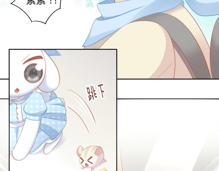 猫爪之下韩漫全集-第109话 小紫无删减无遮挡章节图片 