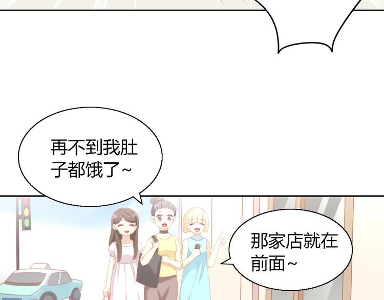 猫爪之下韩漫全集-第109话 小紫无删减无遮挡章节图片 