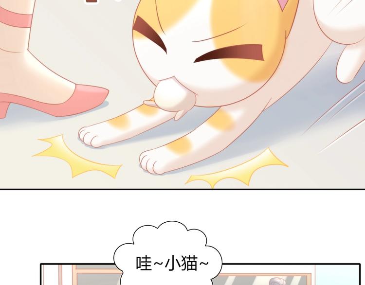 猫爪之下韩漫全集-第109话 小紫无删减无遮挡章节图片 